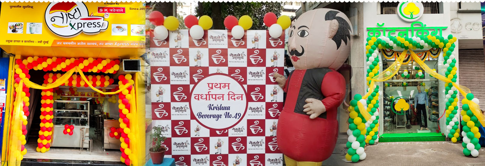 Balloon Decoration Service
