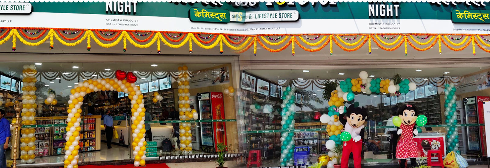 Balloon Decoration Service